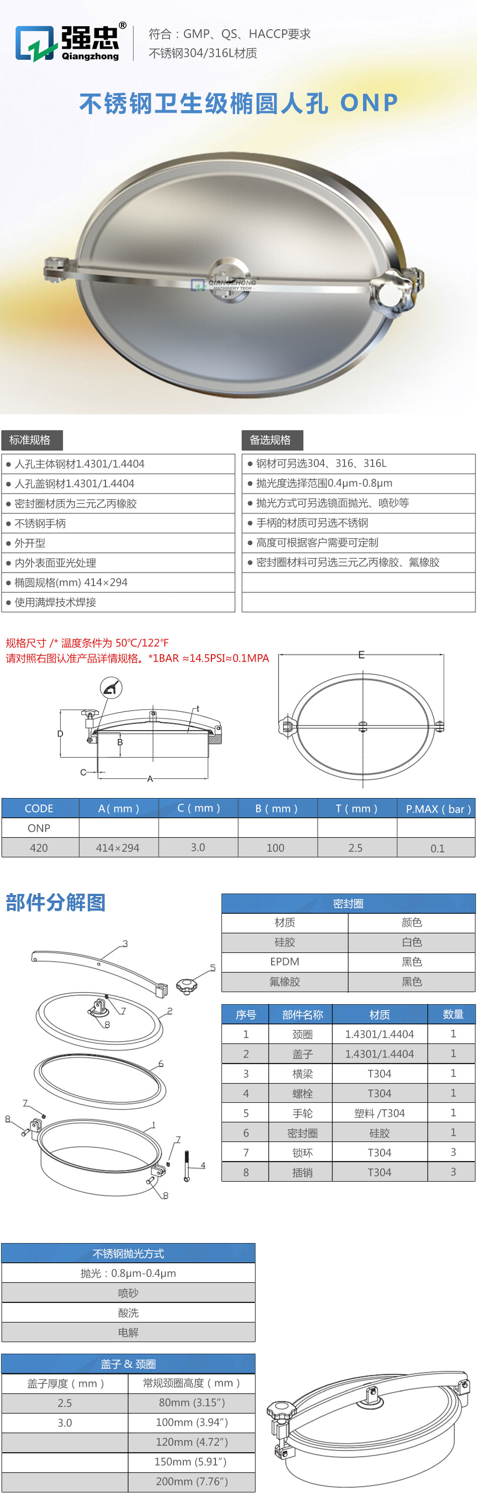 详情页.jpg
